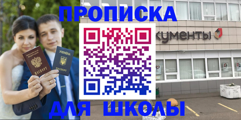 временная регистрация госуслуги в Мордовии